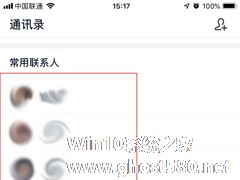 钉钉常用联系人在哪看？钉钉常用联系人查看方法