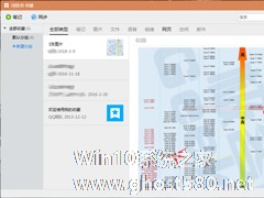 QQ收藏在哪看？电脑版QQ收藏查看方法