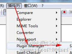 Notepad++怎么复制带格式代码？Notepad++复制带格式代码的方法