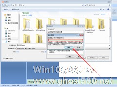 如何给PPT文件加密？PPT2007加密教程