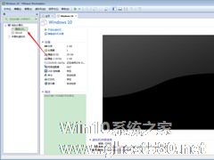 VMware中如何修改虚拟机的名称？虚拟机名称修改方法简述