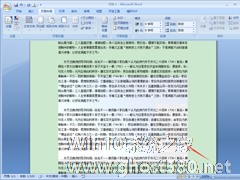 Word怎么添加水印？Word2007水印添加教程