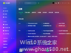 QQ音乐怎么禁用硬件加速？QQ音乐硬件加速禁用方法