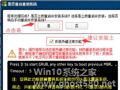 屌丝一键重装系统怎么用？屌丝一键重装系统教程分享