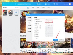 360游戏大厅快捷键怎么设置？360游戏大厅快捷键设置教程