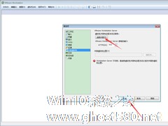 VMware如何共享虚拟机？VMware虚拟机共享方法简述