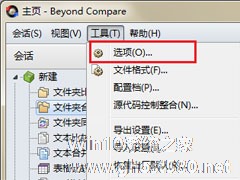 Beyond Compare怎么调出合并功能？Beyond Compare合并功能的操作方法