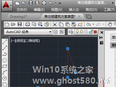 AutoCAD如何建立面域？AutoCAD2014建立面域的方法