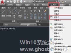 AutoCAD2018怎么调出命令行？CAD调出命令行的方法步骤