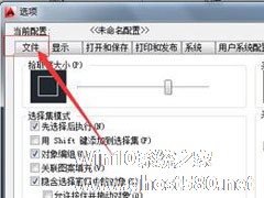 AutoCAD2010如何添加样板文件？