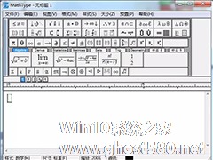 MathType如何插入几何符号？MathType插入几何符号的方法