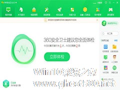 怎么打开360安全卫士优化记录？360安全卫士优化记录打开的方法