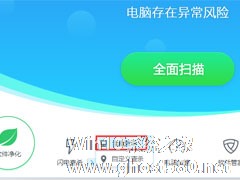 金山毒霸怎么设置杀完病毒自动关机？