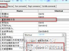 Notepad++如何设置自定义快捷键？