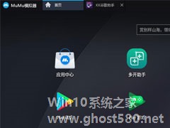 Mumu模拟器如何安装GooglePlay？