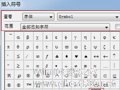 半方括号怎么打出来？MathType编辑半方括号的方法