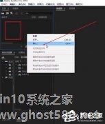 Audition怎么制作锡罐电话效果？