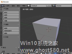 Blender如何调整贴图路径？Blender调整贴图路径的方法