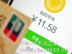 微信提现无手续费？微信支付有优惠活动开启