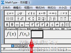 MathType怎么保存常用公式？MathType公式保存方法介绍