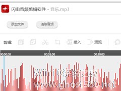 闪电音频剪辑软件如何消除音频中的人声？