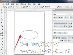 iPhotoDraw如何绘制圆形？iPhotoDraw绘制圆形的方法