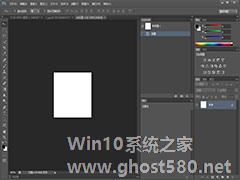 怎么在Photoshop添加音符图形？Photoshop添加音符图形的方法