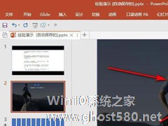 PPT怎么锁定图层？PowerPoint使用PA插件锁定图层的方法