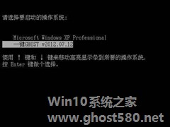 一键GHOST使用常见问题汇总