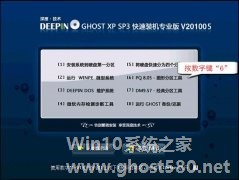 Gdisk32 GUI大硬盘分区(1000GB及以上)操作教程[组图]