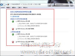 解决WinXP无法访问Win7文件问题