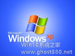 应用更顺手 Win XP五则技巧放送