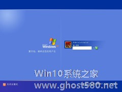 妙用U盘轻松绕过Win XP登录密码