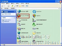 如何快速解决Windows防火墙的配置问题