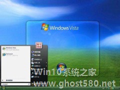 如果Win Vista下盘符错乱怎么办