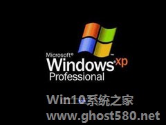 Win XP SP3 的一些常见问题答疑