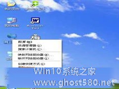 Win XP建立宽带连接的步骤