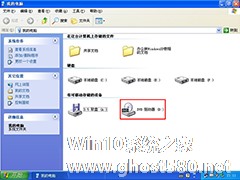 WinXP如何更改光驱盘符顺序