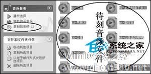 如何在WinXP中刻录CD影音文件