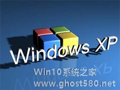 WinXP优化技巧:关闭无用的接口设备