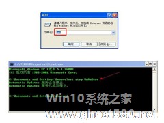 如何解决WinXP无法安装.Net问题