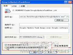 WinXP下如何删除顽固的GoogleUpdate进程