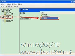 WinXP IE浏览器主页无法修改怎么办？