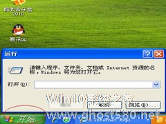 WinXP怎样提高网速？提高网速的方法