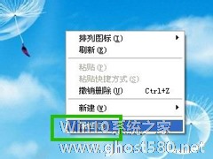 WinXP系统怎么看显存？看显存的方法