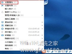 为什么搜狗输入法不能用？WinXP修复搜狗输入法的方法