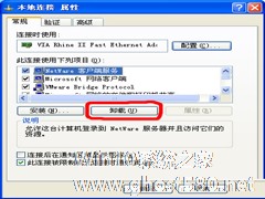 如何解决WinXP系统Netware客户服务禁用了欢迎屏幕的问题？