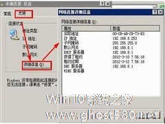 WinXP设置WiFi热点的方法