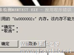 WinXP内存不足怎么办？