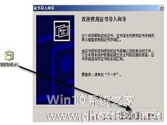 如何找回WinXP下被EFS加密过的文件